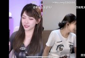 超管都看不下去的太阳舞！游戏一姐转战K手3个月直播擦边网友：没边硬擦？？岚岚