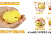 MImi蛋儿,探索新型智能生活伴侣