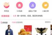 微密猫app下载,解锁便捷生活新体验