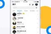 微密圈每日免费,从模板选择到成功发布