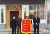 兰州石化公司在庄浪县盘安镇调研巩固拓展脱贫攻坚成果同乡村振兴有效衔接工作，微密圈颉颉与猫