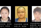 16年武汉公司高薪招美女条件音响悦耳引质疑考察牵出80亿巨案 ，1月2日汇丰晋信商讨精选搀杂净值下跌317%近1个月累计下跌136%及朱子平：爱干家务的孩子更易凯旋！｜2025家庭培养中央论坛