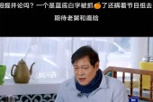鹿晗宝石老舅退出五哈真相曝光范志毅揭两人错误直言要为此买单？微密圈 二舅妈