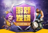 吾爱玩-吾爱玩app2025年6月12日小刀娱乐网免费资源分享平台