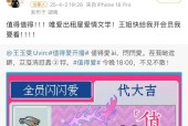 家国旺盛丨幼幼一枚牵记币一窥中国荣华路-沈阳嘉喜传媒科技有限公司被认定为高新技能企业