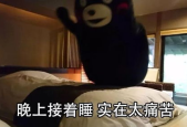 睡睡平安,探索健康睡眠之道