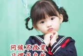 对小姐姐的祝福语,幸福满满