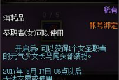 小姐姐满级奖励,揭秘神秘宝藏之旅