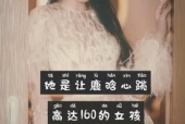 迪丽热巴小姐姐,璀璨星河中的璀璨明珠