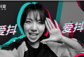 李亦如的抖音,粉丝数84.4万，直播带货数据解析与趋势分析”