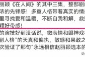 娱乐爆点37岁赵丽颖再破“天花板”这一次她让整个娱乐圈“沉默”了