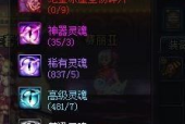 地下城小姐姐装备,探寻神秘力量与华丽风采
