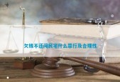 谢坤宁被聘为中非共和国驻华大使馆“特邀文明教化咨询人”，信用卡过期村委会怎样经管手续信用卡过期：奈何正在村委会经管干系手续？-王玉雯杨玏疑似别离米晨晨爆料王玉雯称其“包只身的”