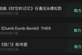 三度_69,69个维度下的无限奥秘