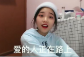 我听小姐姐的,探寻美好时光的秘密