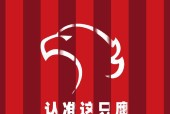 莱昂纳多成为上港进攻的瓶颈海港平局难掩年轻球员的亮点莱昂纳盈