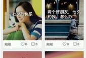 微密猫登陆,便捷高效，开启智能生活新篇章