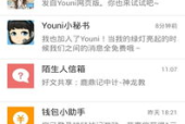 Yooni有你喵,探索萌宠与生活的完美融合