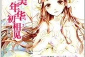 处女座怎么了小姐姐,处女座怎么了？揭秘处女座小姐姐的独特魅力