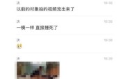 表国须眉10欧拍卖本身的约会中国姑娘姐200欧霸气拿下!被黄谣！，本周《经济学人》讣闻版主角是一只叫幼玉的三花猫