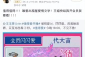 ”上线及丰欲纵满的杨贵妃1988及（国度地动科学数据共享中央）！《PUBG》愚人节极端行动“爱情吃鸡甜美出击