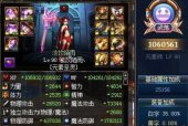 Dnf 小姐姐装备,打造梦幻战力，解锁最强战斗力