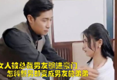 总被男人骗,揭秘女性易受骗背后的心理因素